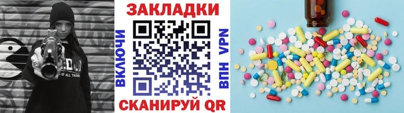 Наркошоп Заволжск Alpha PVP Кокаин Меф ГАШИШ