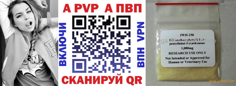 mega как зайти  Заволжск  А ПВП СК 