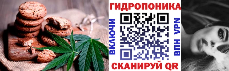 Печенье с ТГК конопля  Заволжск 