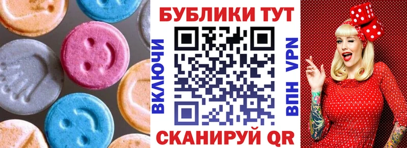 Ecstasy VHQ Заволжск