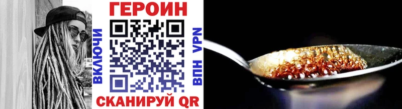 Героин гречка  ссылка на мегу ссылки  Заволжск 