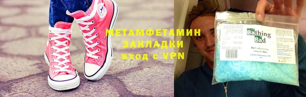 мяу мяу кристалл Алексин