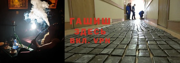 гидра Покров