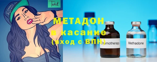 марихуана Дмитровск
