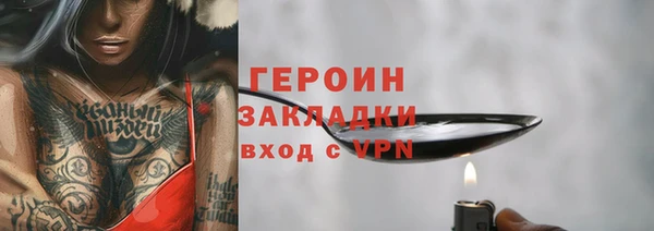 2c-b Покровск