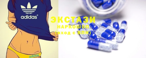 мяу мяу кристалл Алексин