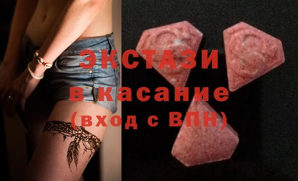 мяу мяу кристалл Алексин