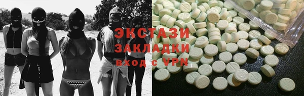 мяу мяу кристалл Алексин