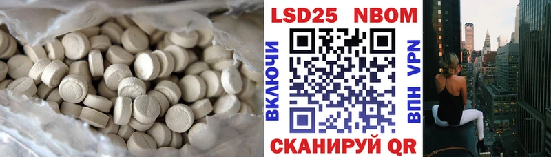 ОМГ ОМГ зеркало Заволжск ЛСД экстази ecstasy