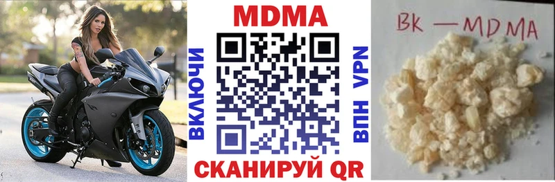 маркетплейс как зайти  что такое наркотик  Заволжск  МДМА crystal 