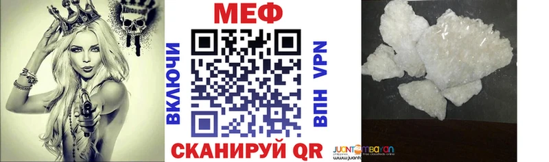 Меф VHQ  ссылка на мегу ссылка  Заволжск 