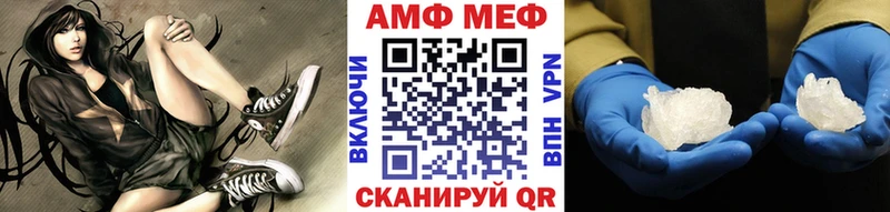 Метамфетамин винт  Заволжск 