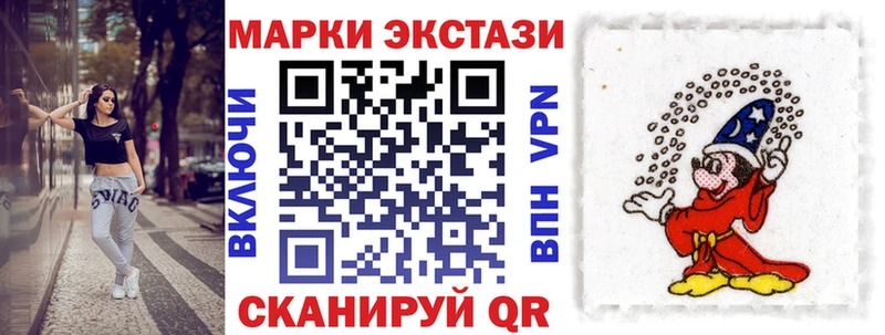 Марки N-bome 1500мкг  где продают наркотики  Заволжск 