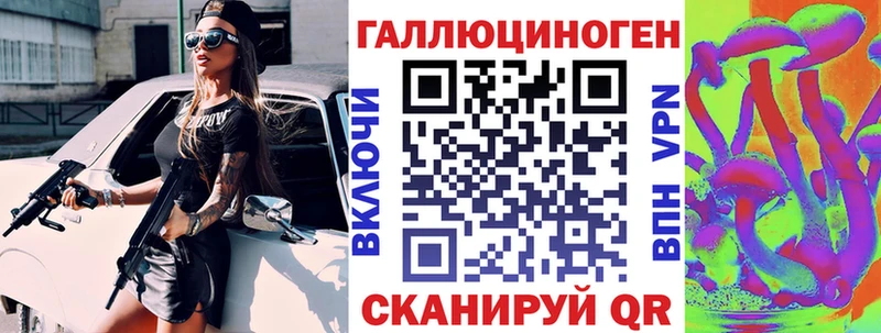 дарнет шоп  Заволжск  Галлюциногенные грибы GOLDEN TEACHER 
