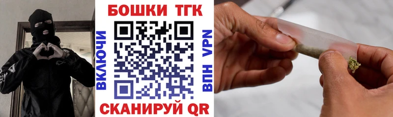 Канабис AK-47  наркотики  Заволжск 